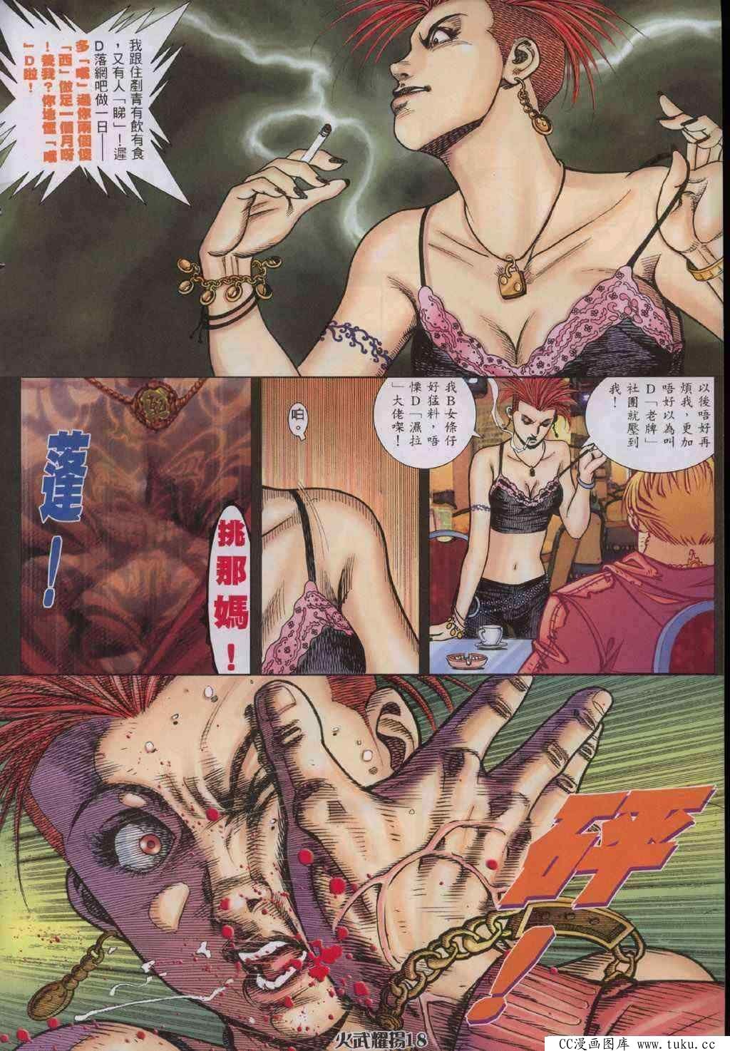 第325话