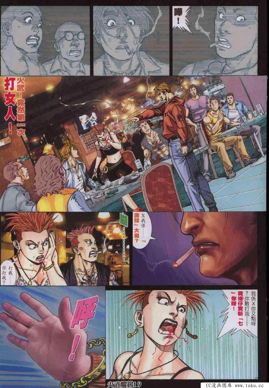 第325话