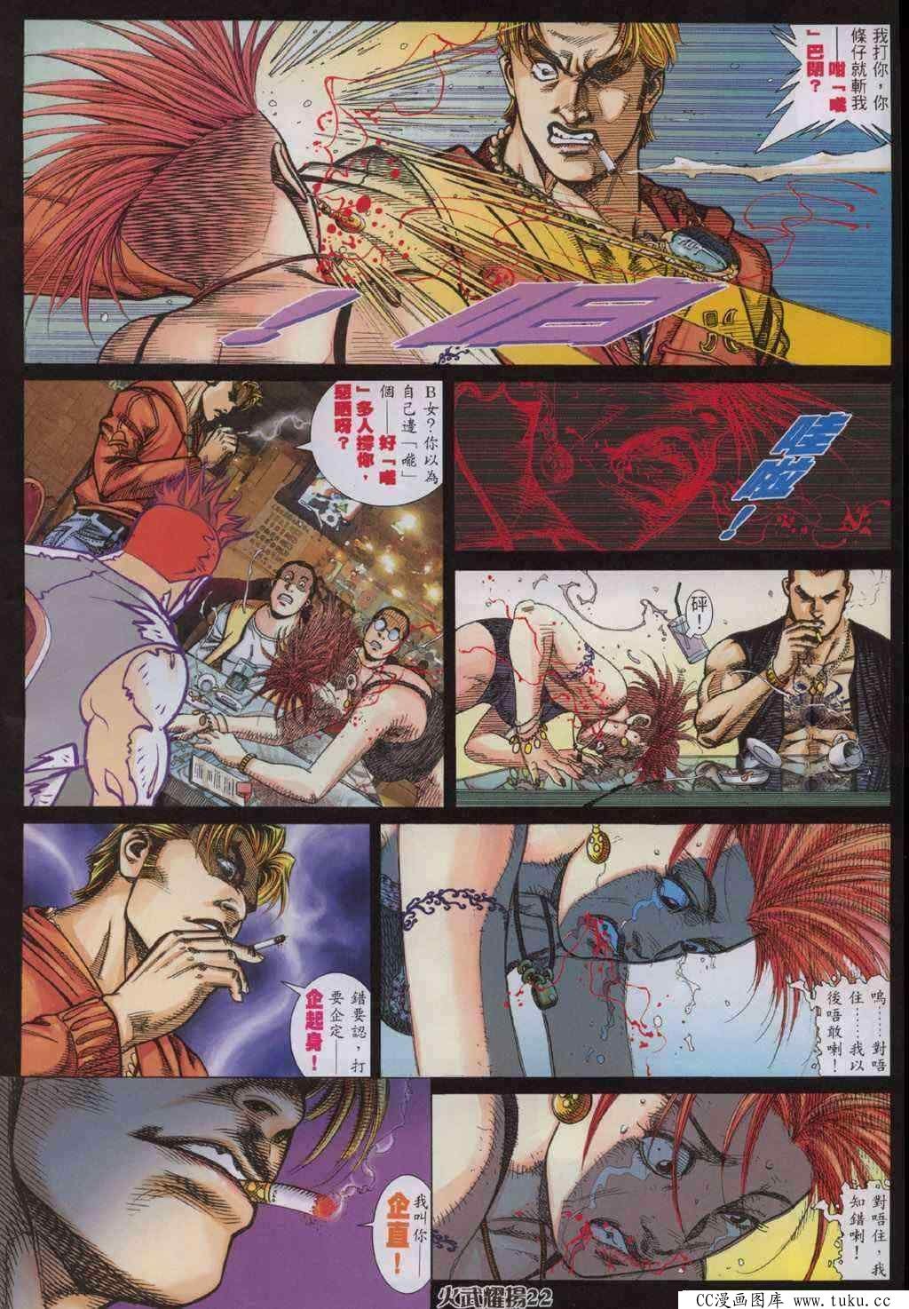 第325话
