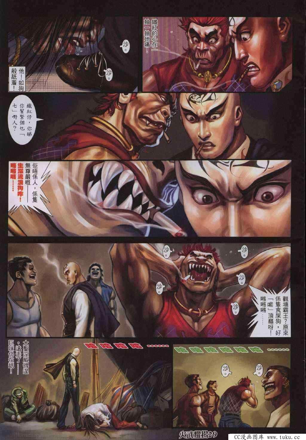 第325话