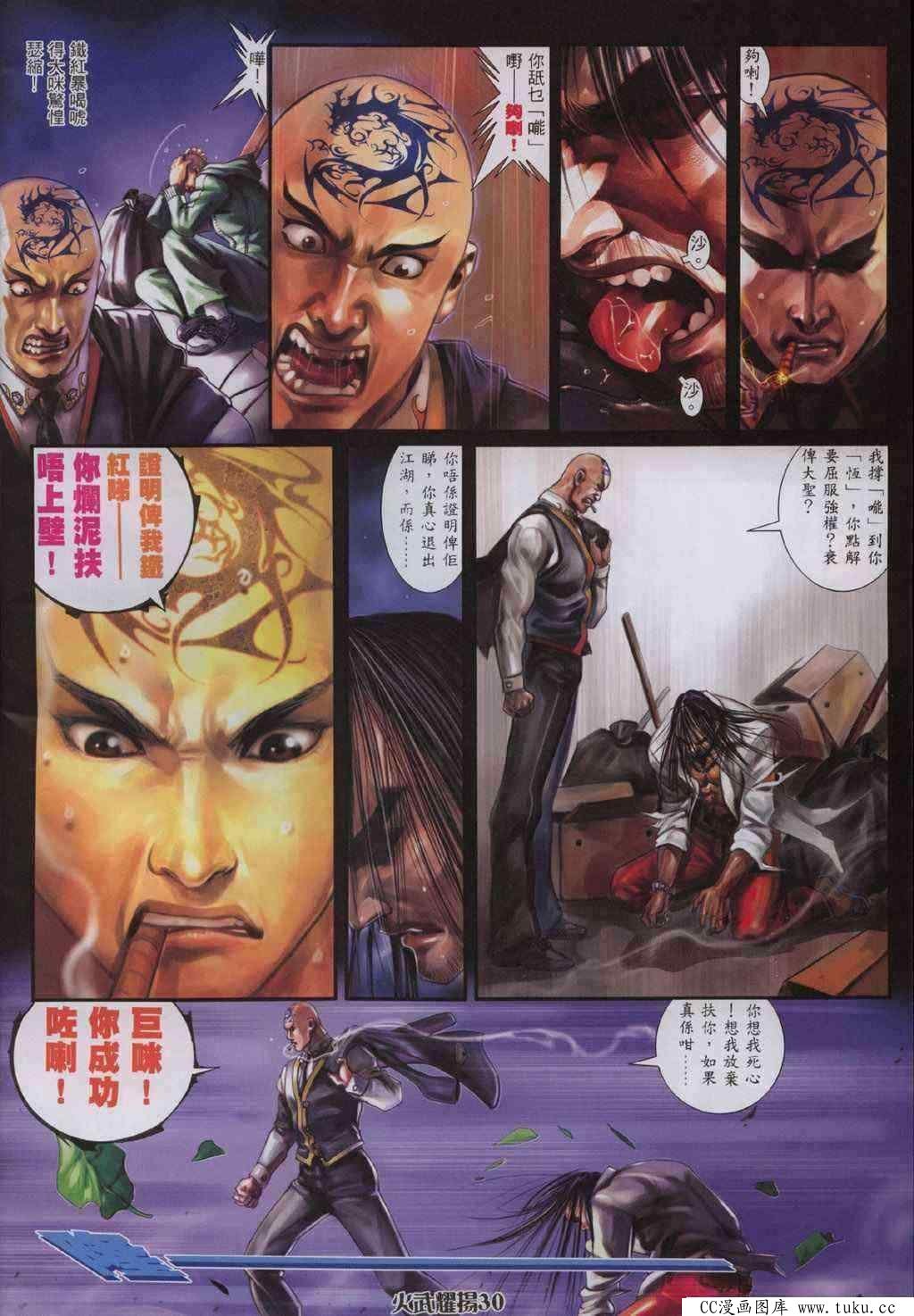第325话
