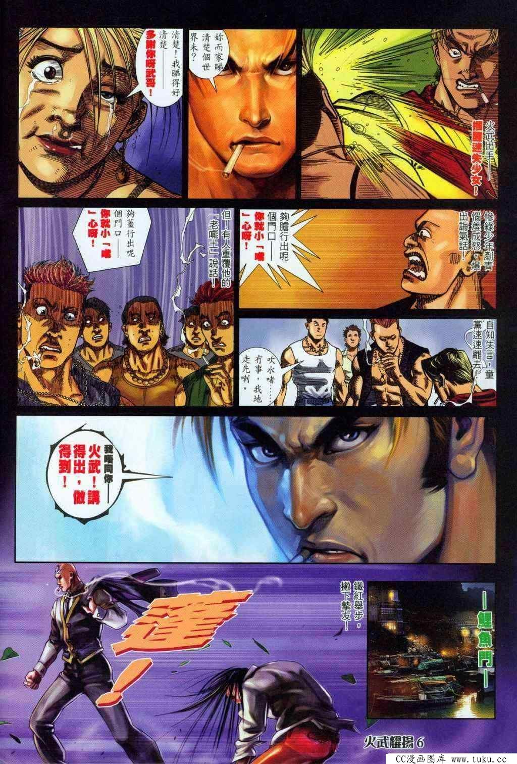 第326话