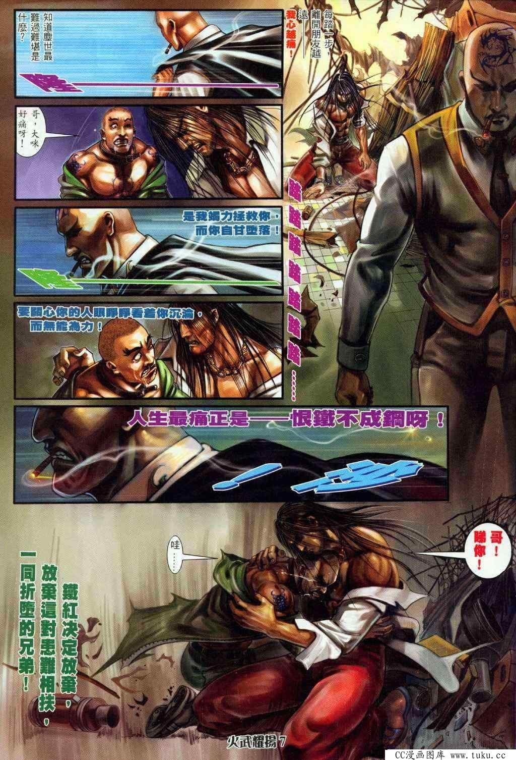 第326话