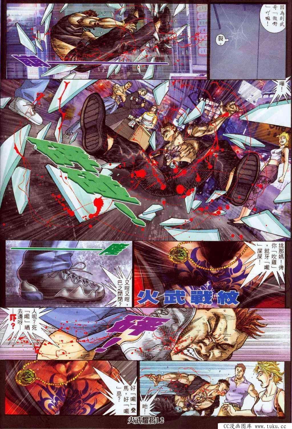 第326话