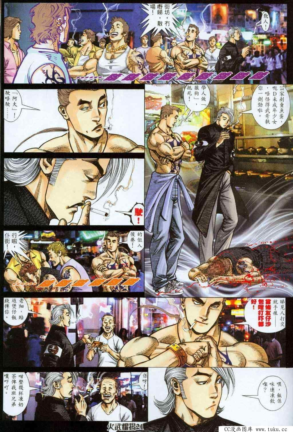 第326话