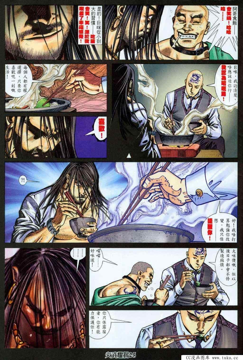 第326话