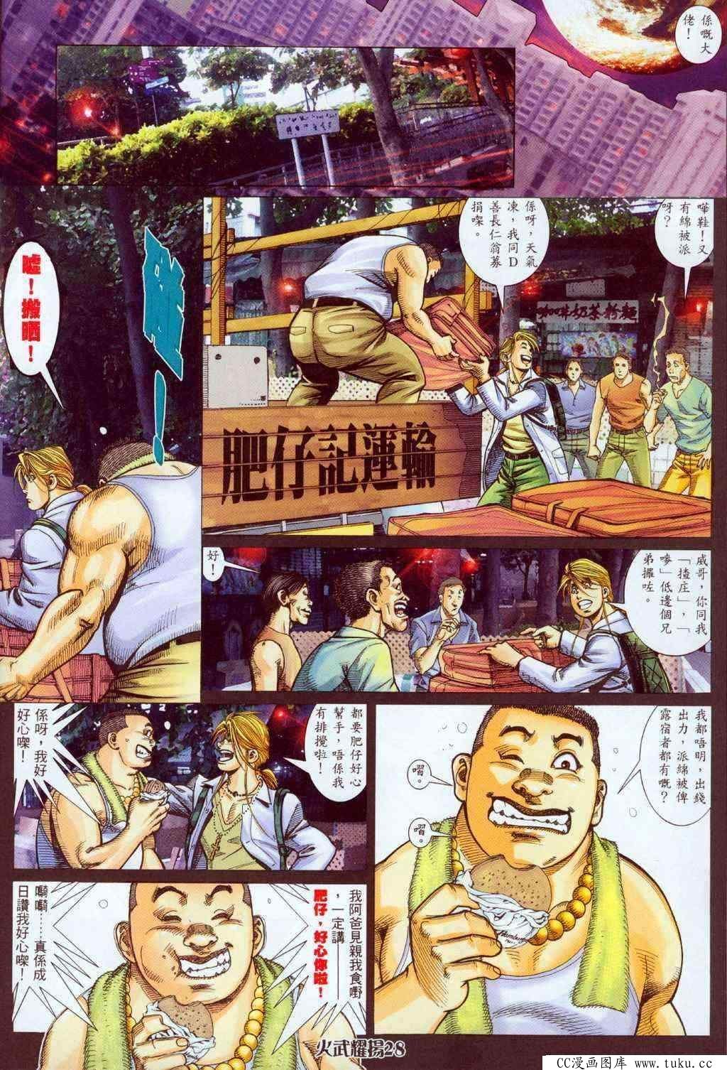 第326话