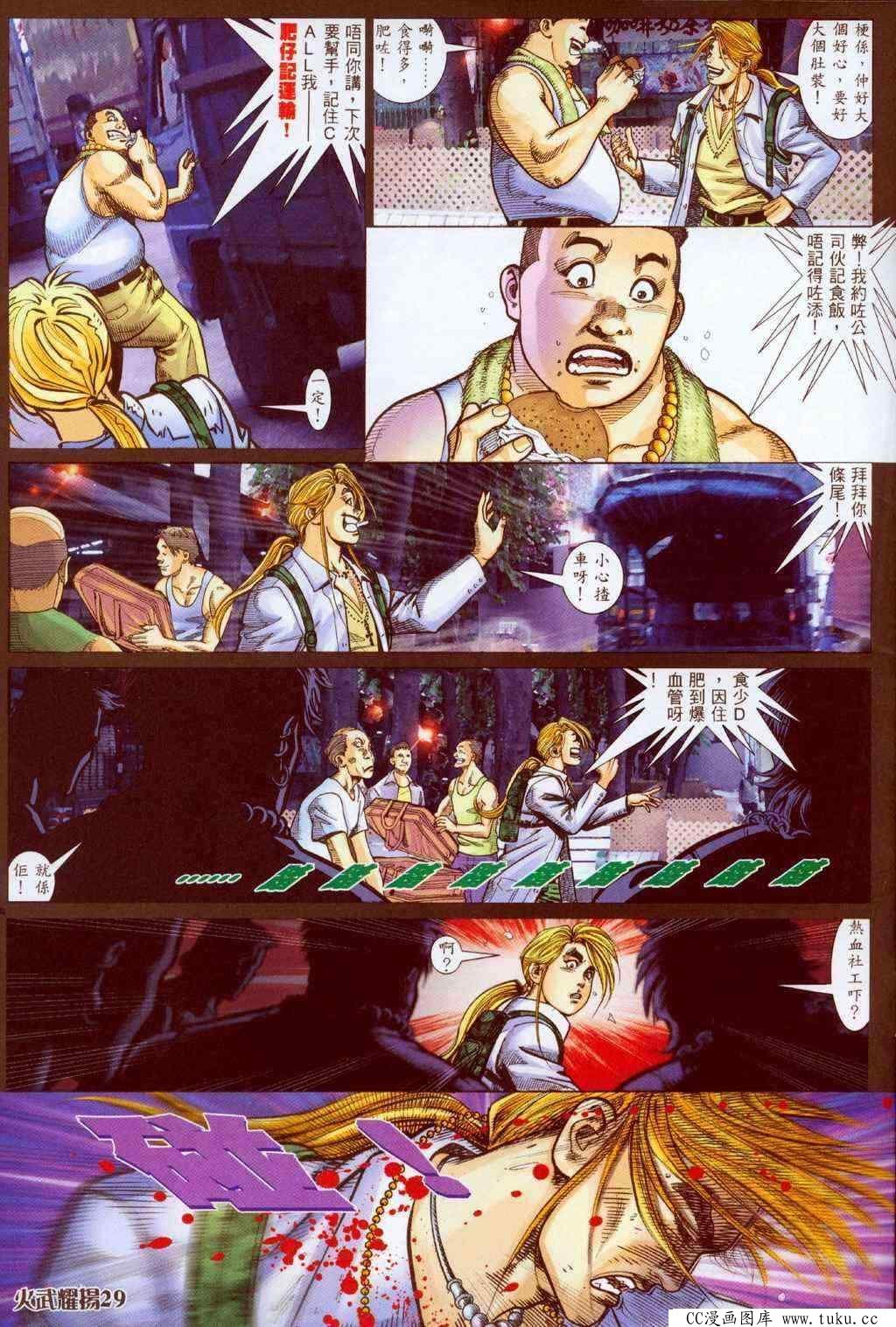 第326话