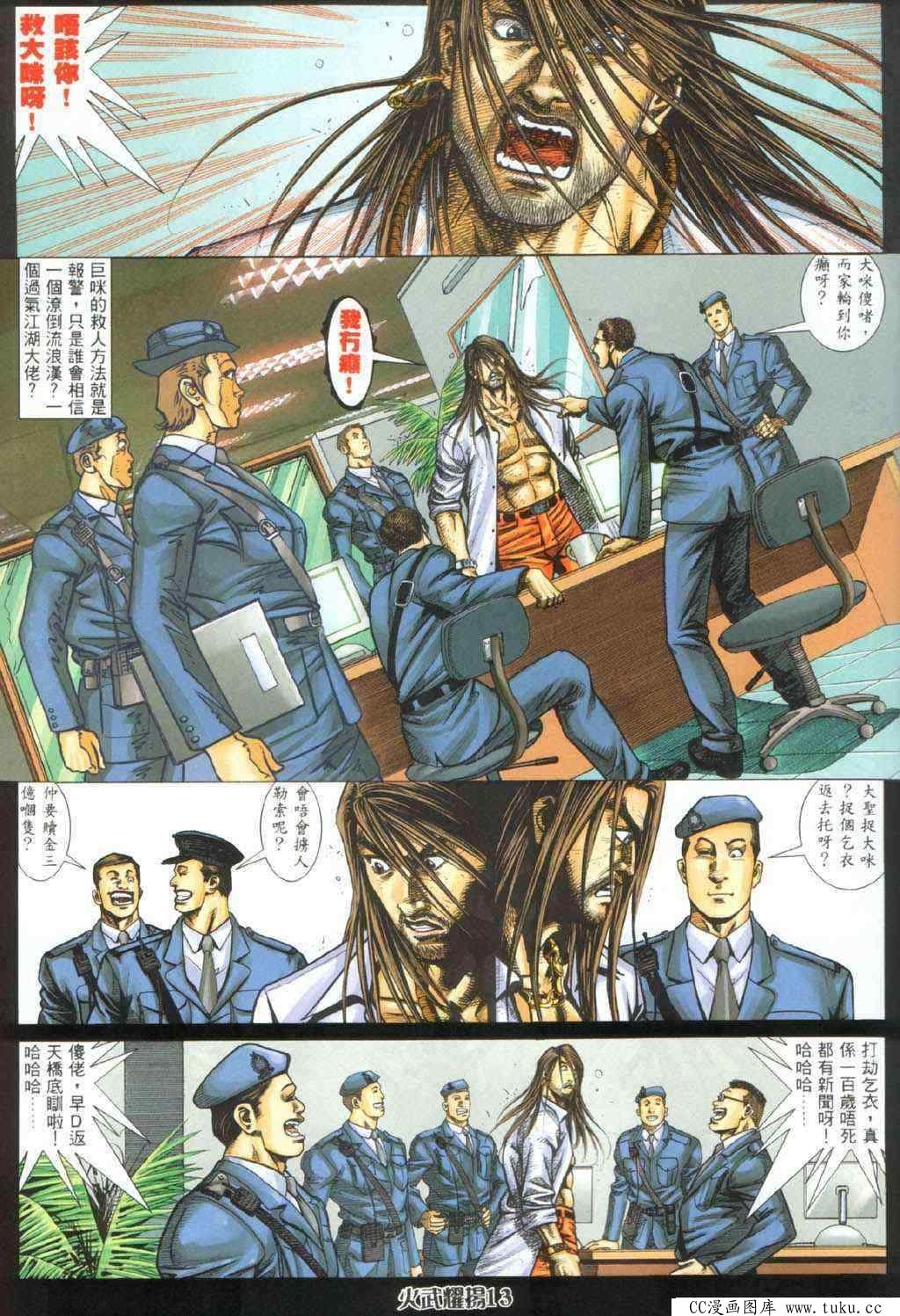 第327话