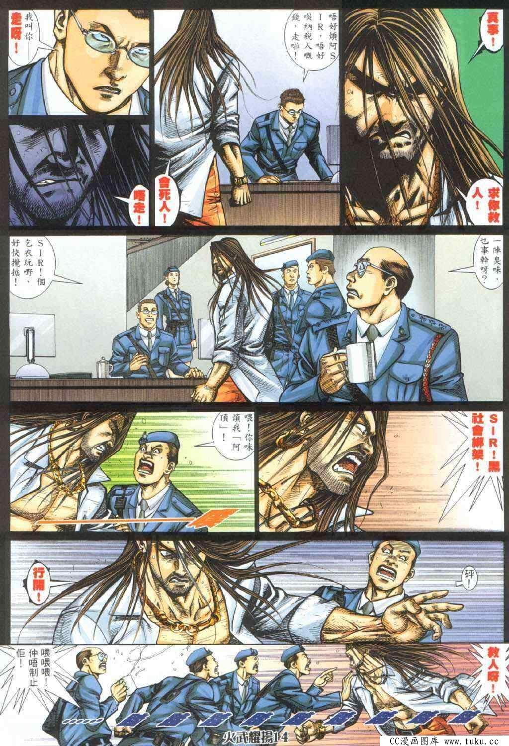 第327话