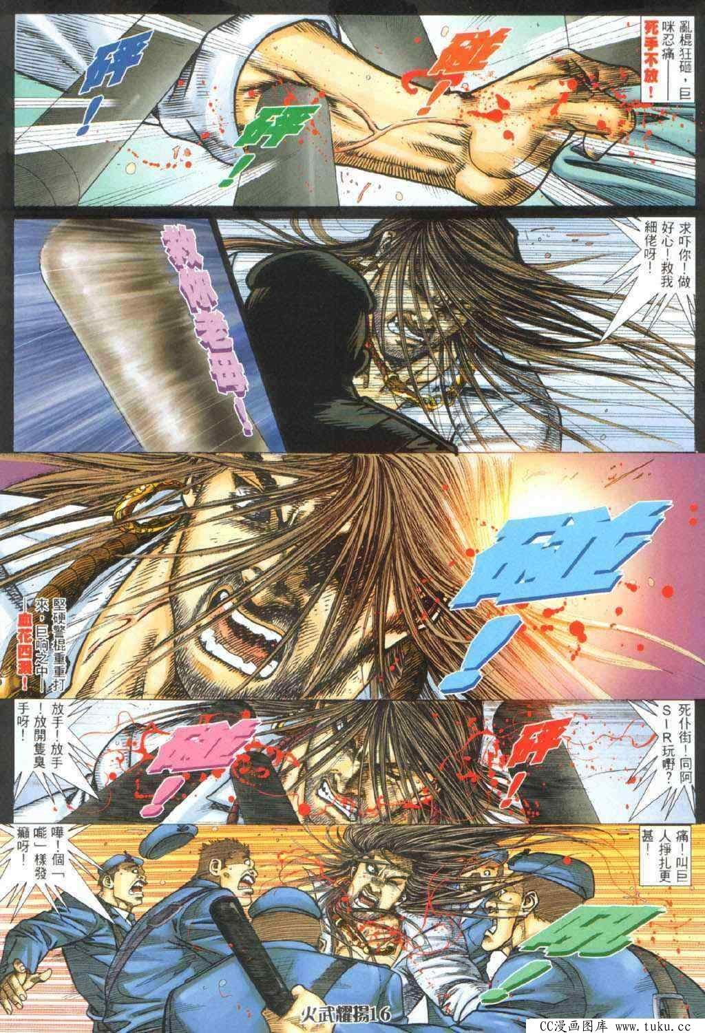 第327话