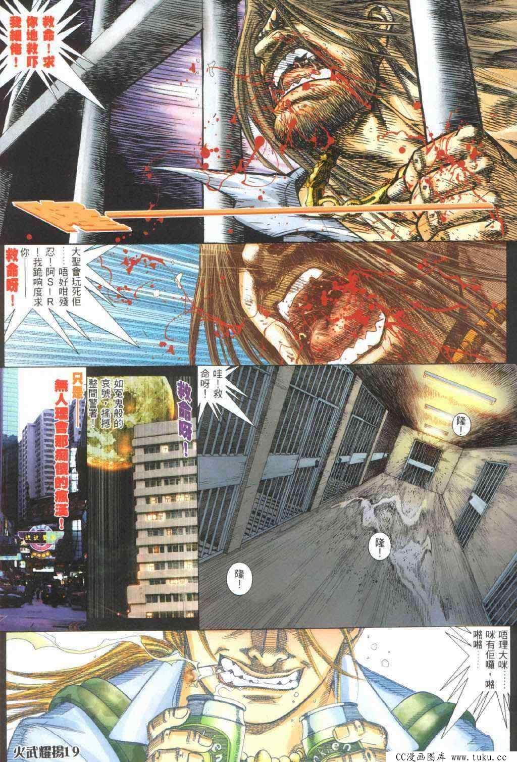 第327话