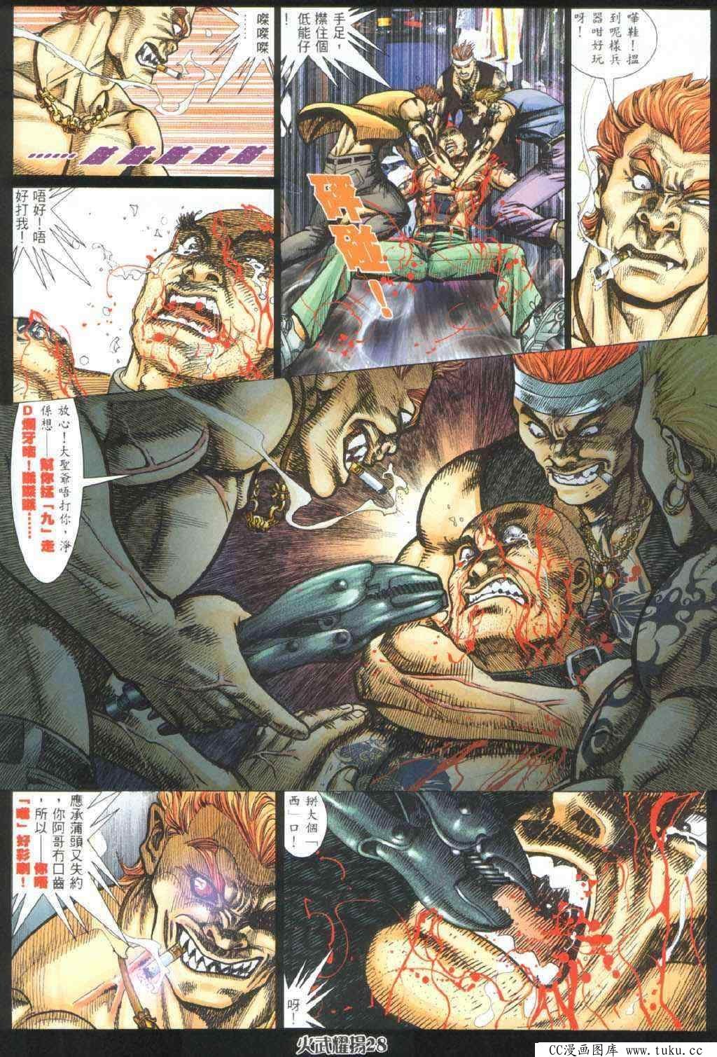 第327话