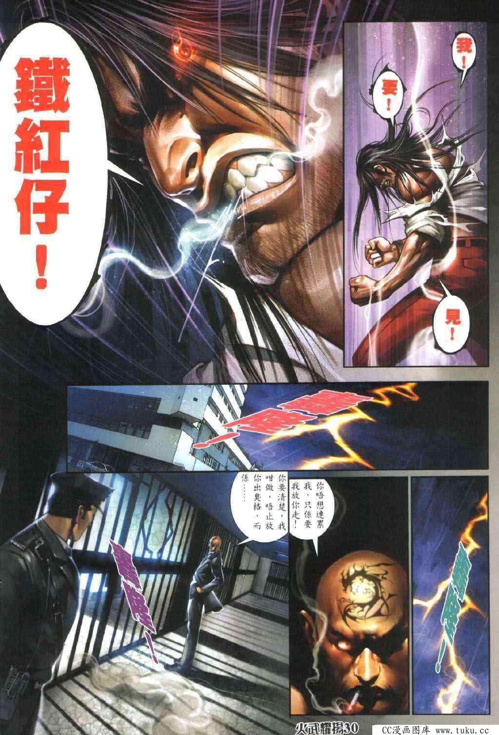 第327话