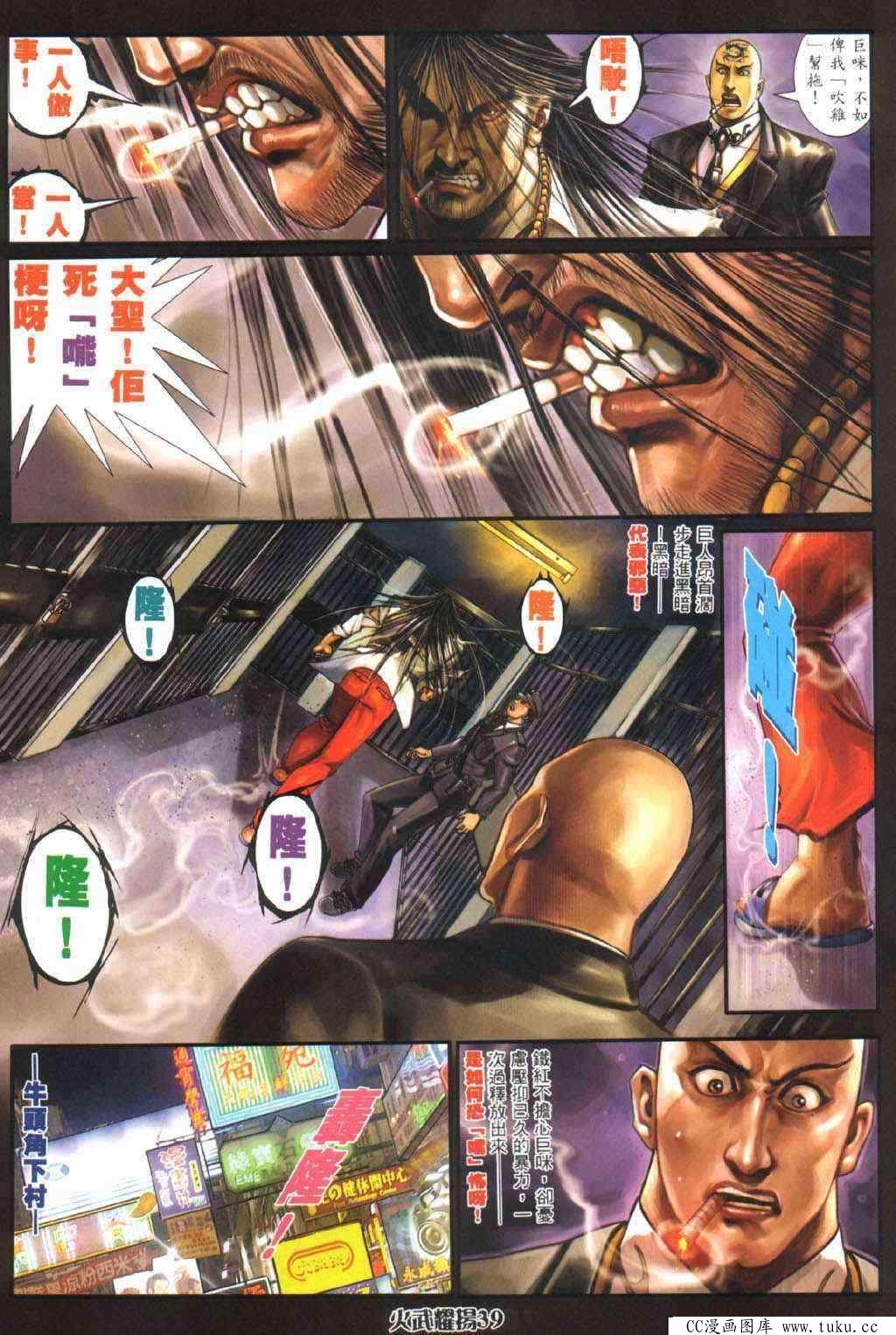 第328话