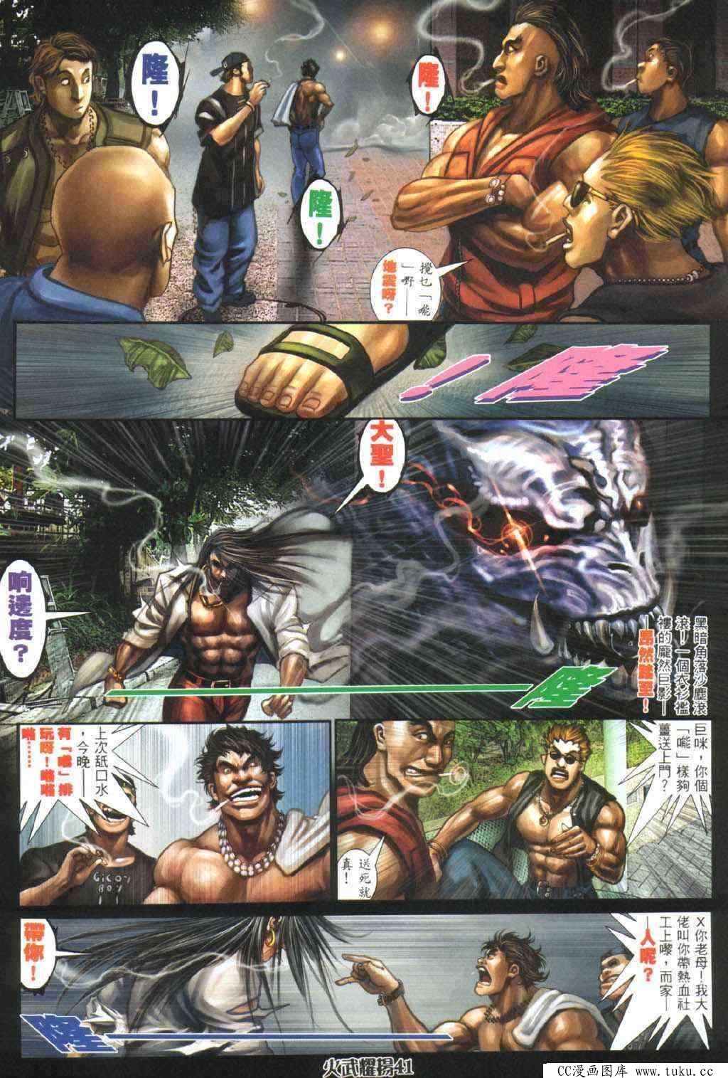 第328话