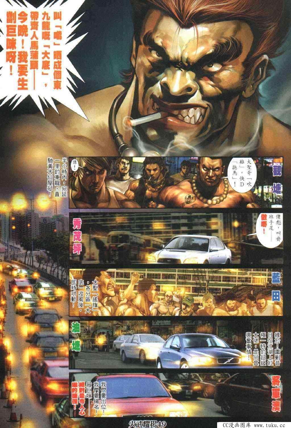 第328话
