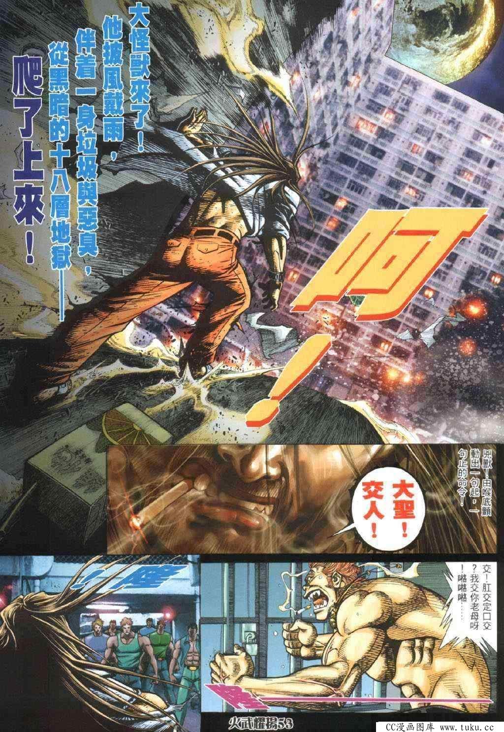 第328话