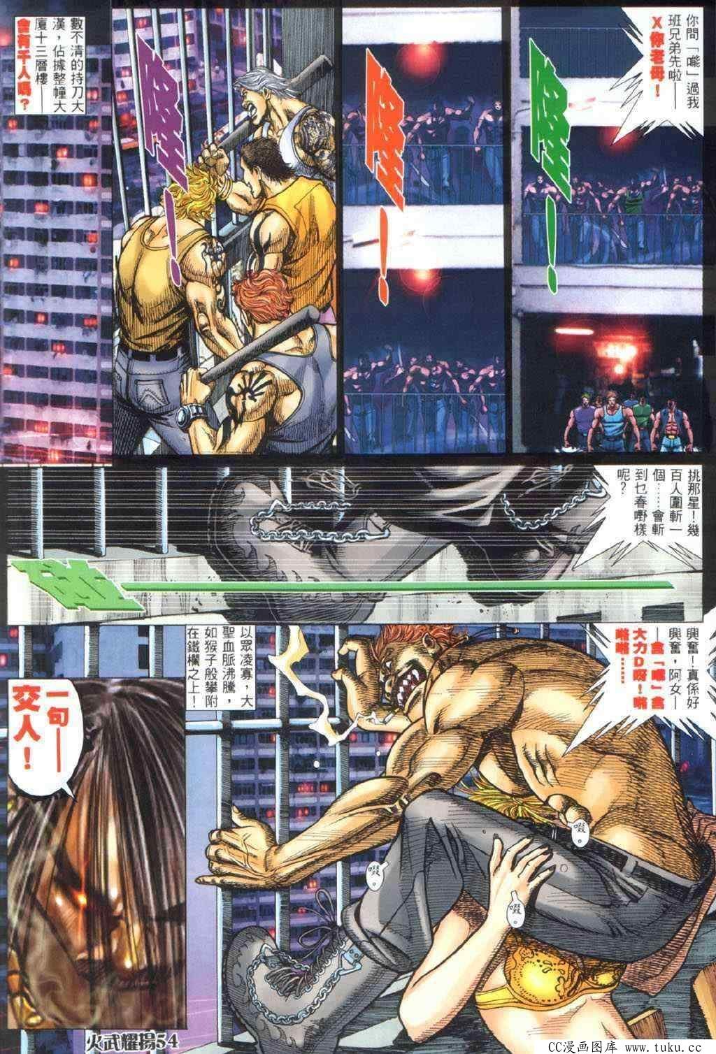 第328话