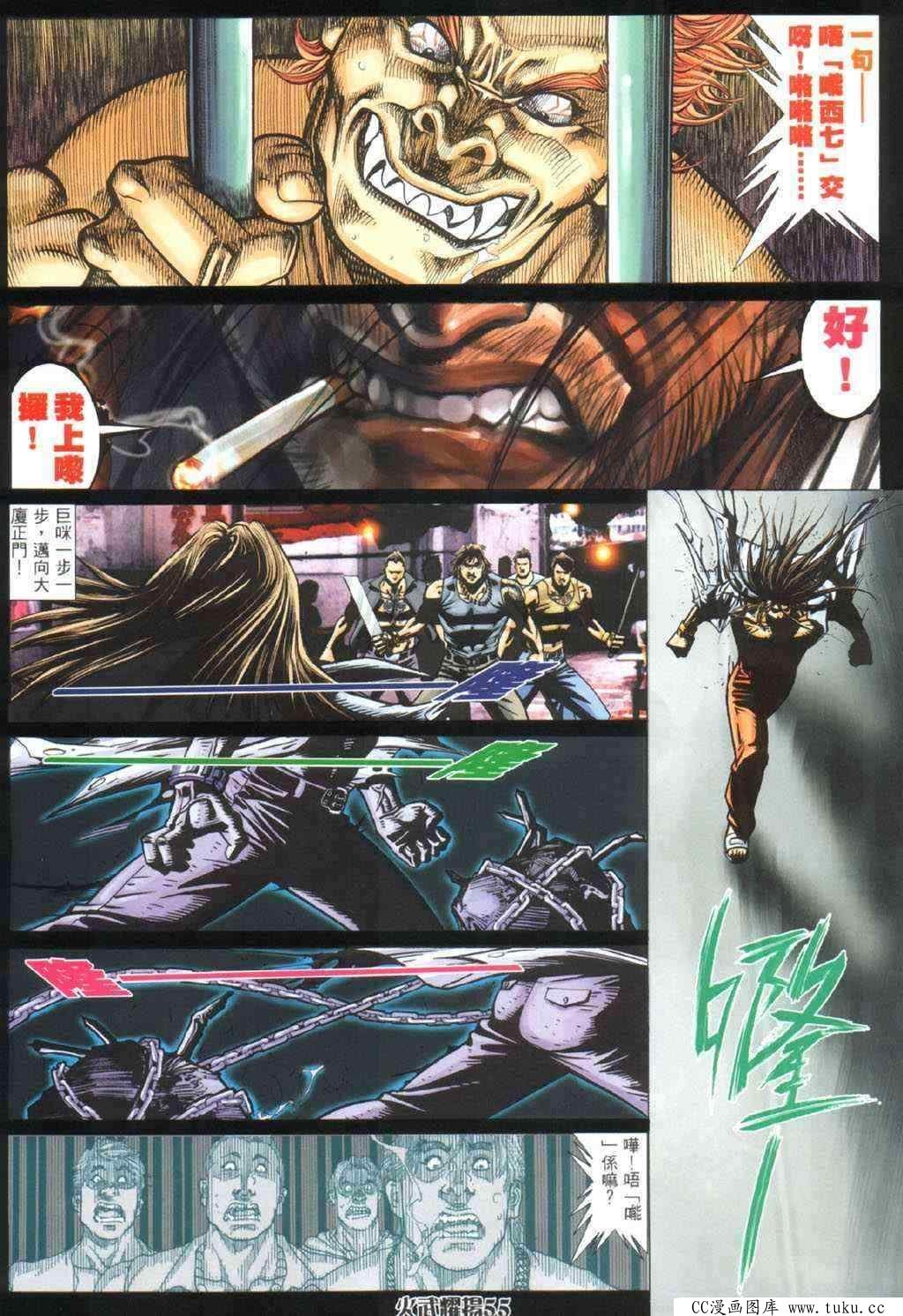 第328话
