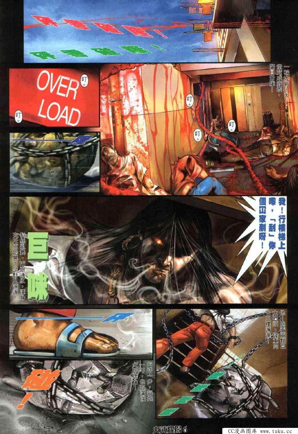 第329话