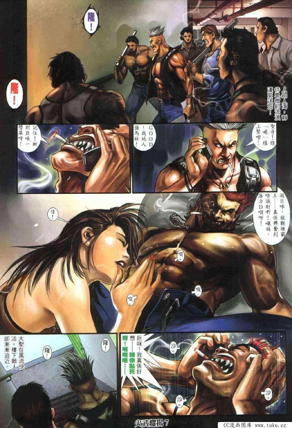 第329话