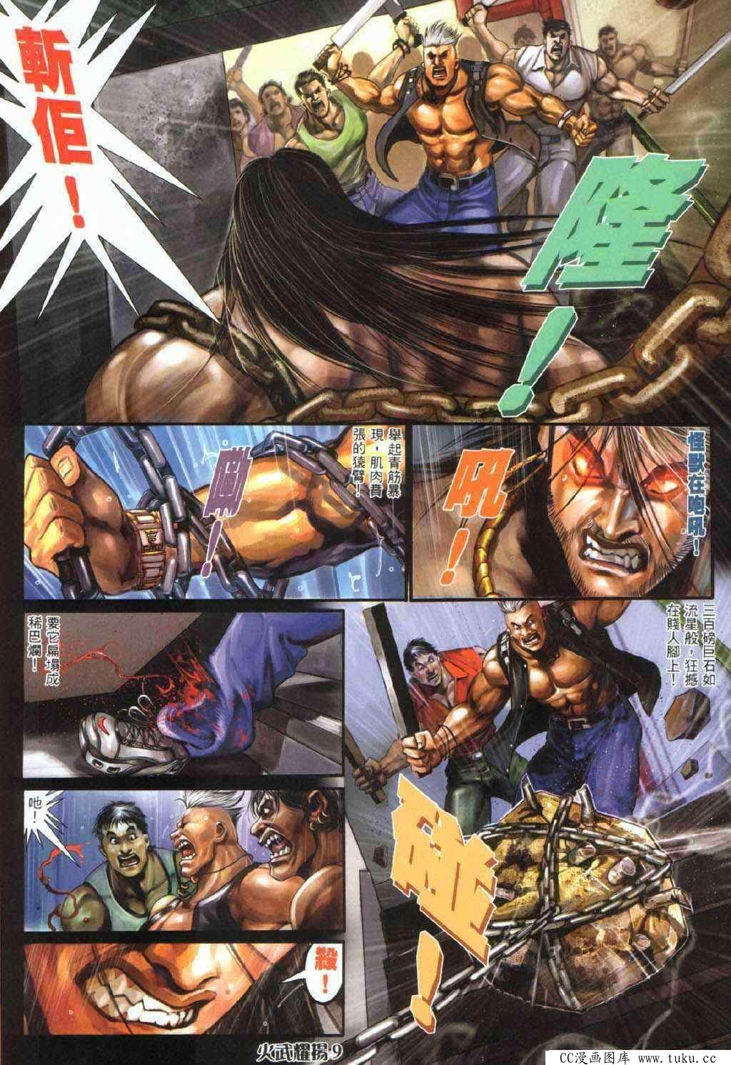 第329话
