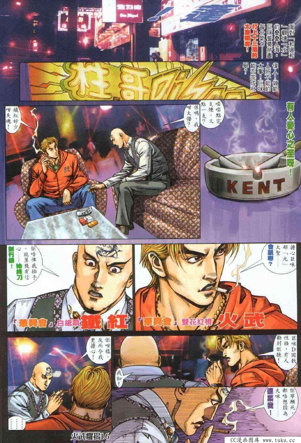 第329话