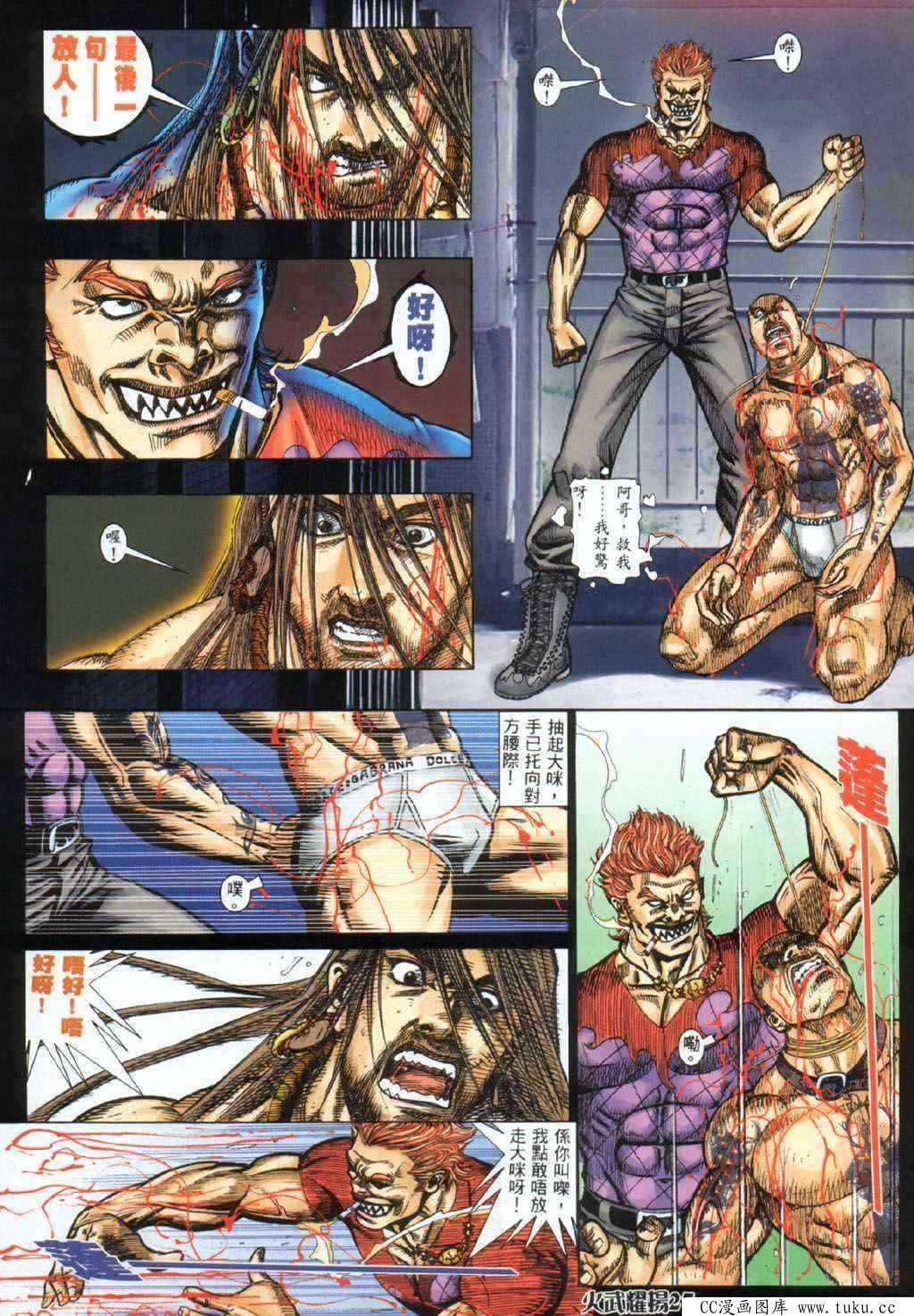 第329话