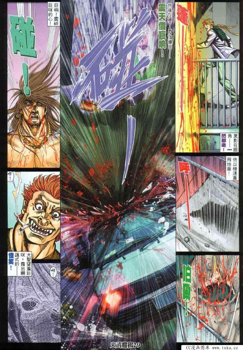 第329话