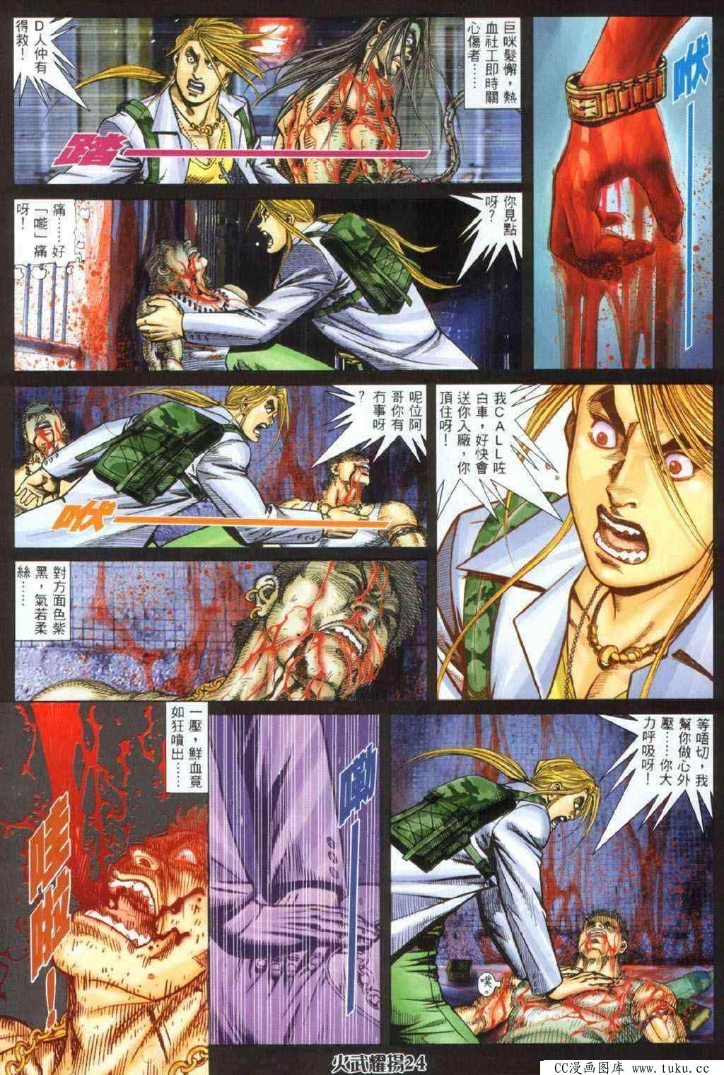 第330话