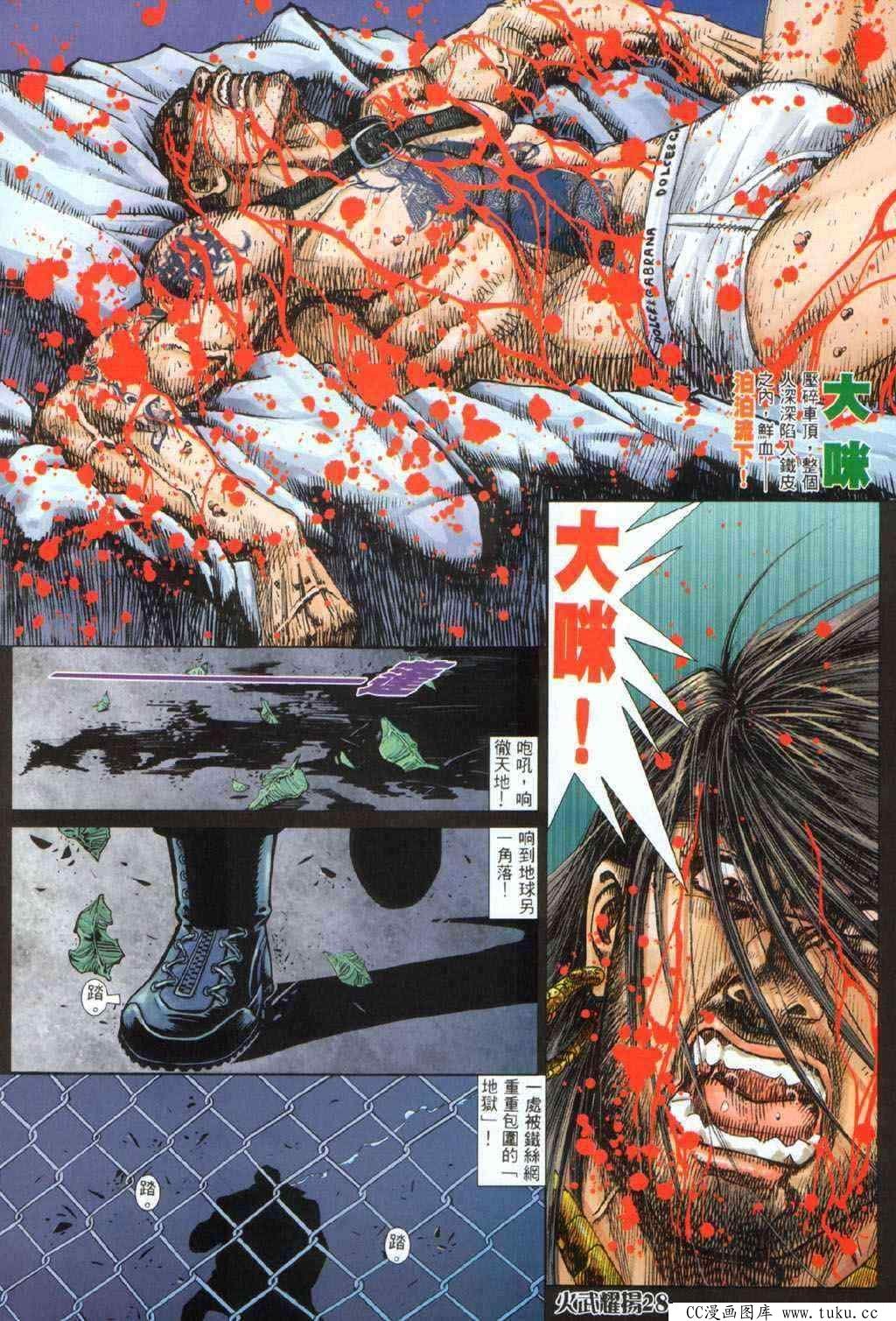 第330话