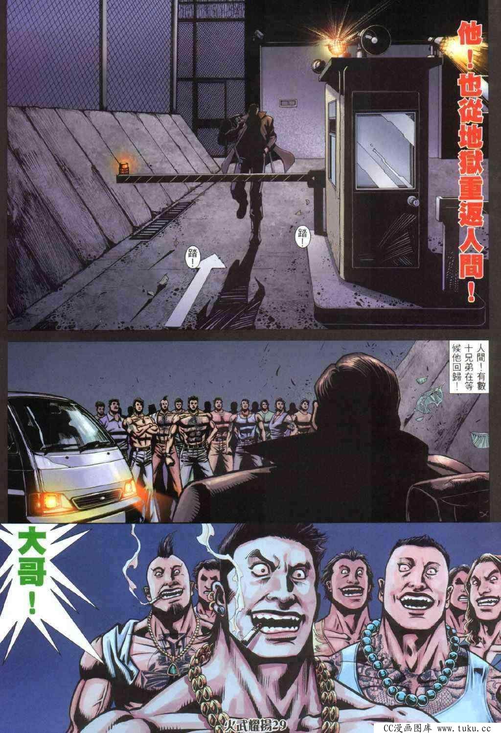 第330话