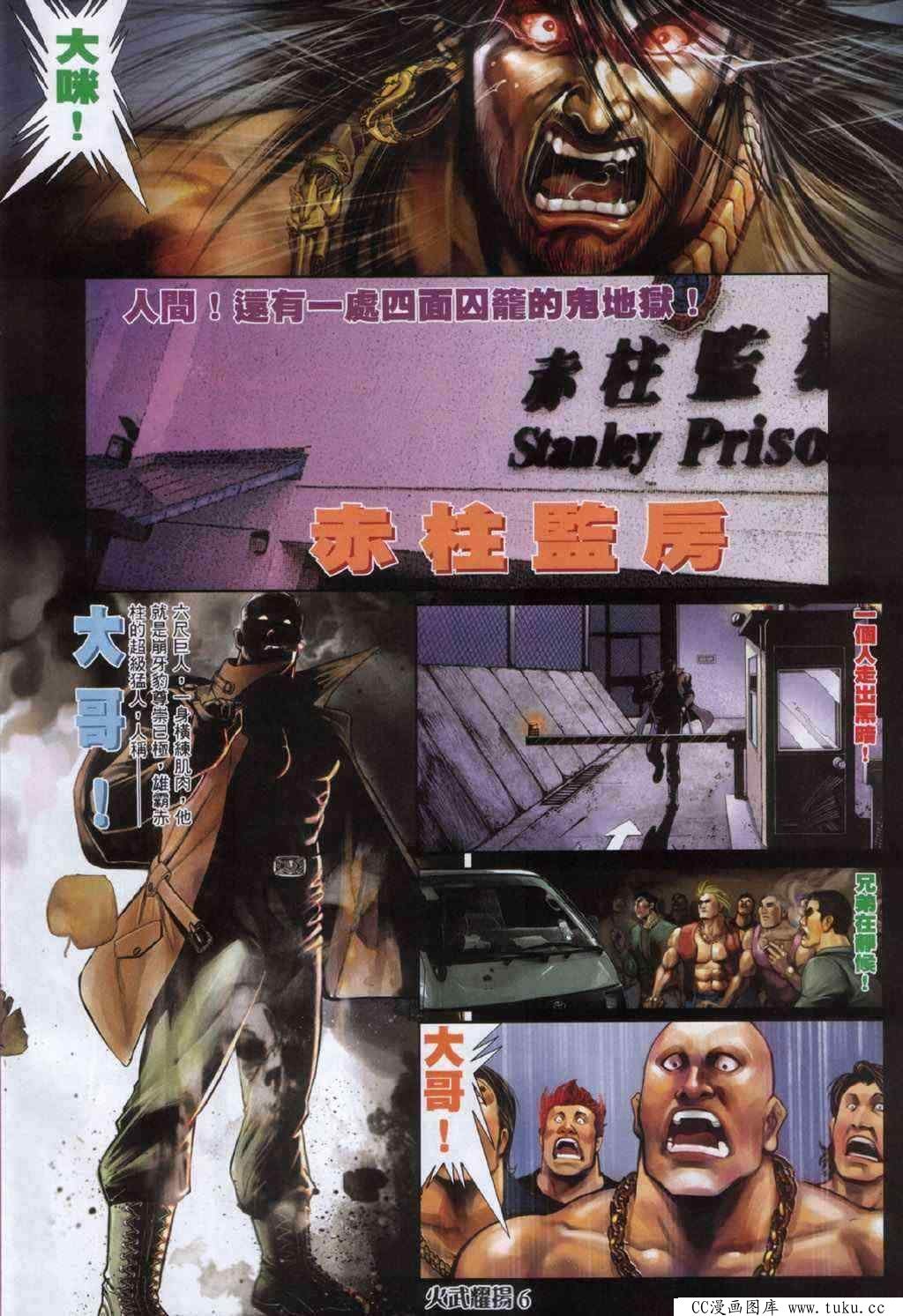 第331话