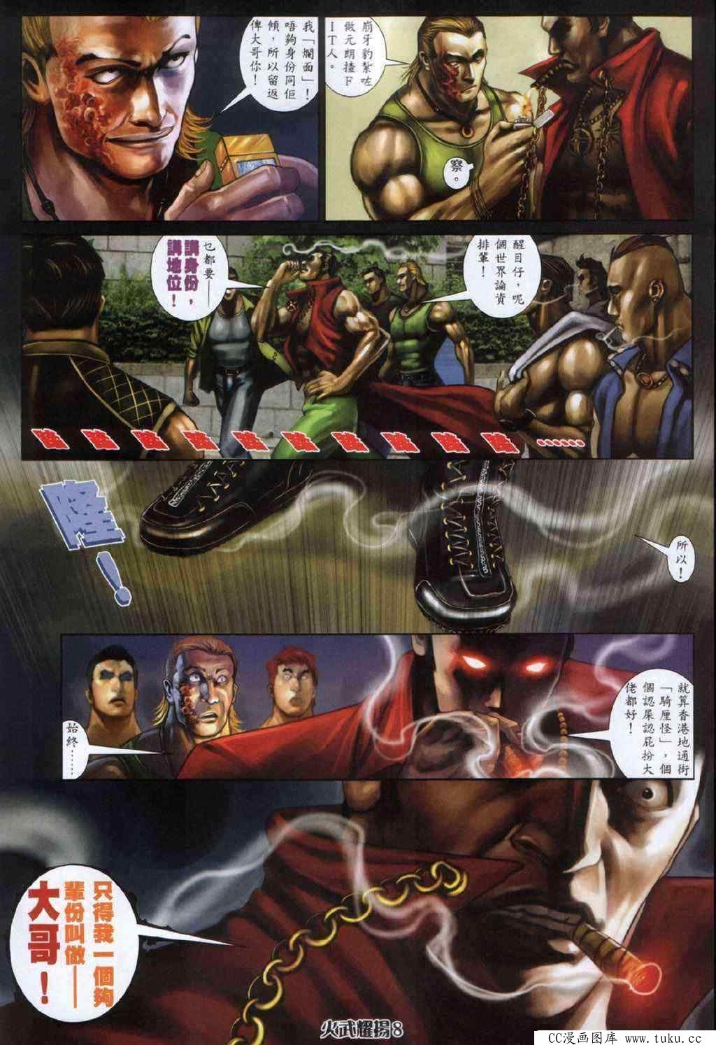第331话