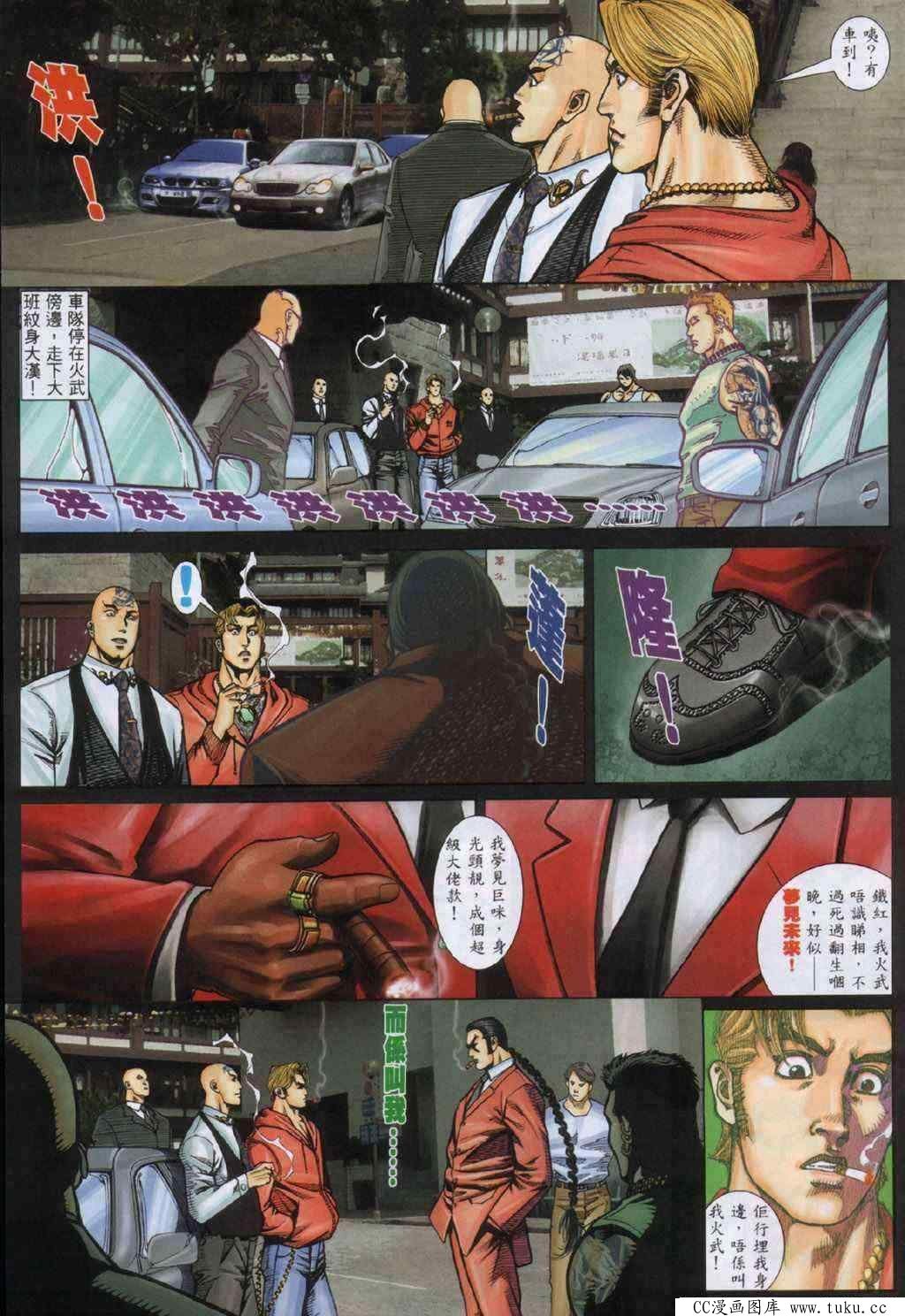 第331话