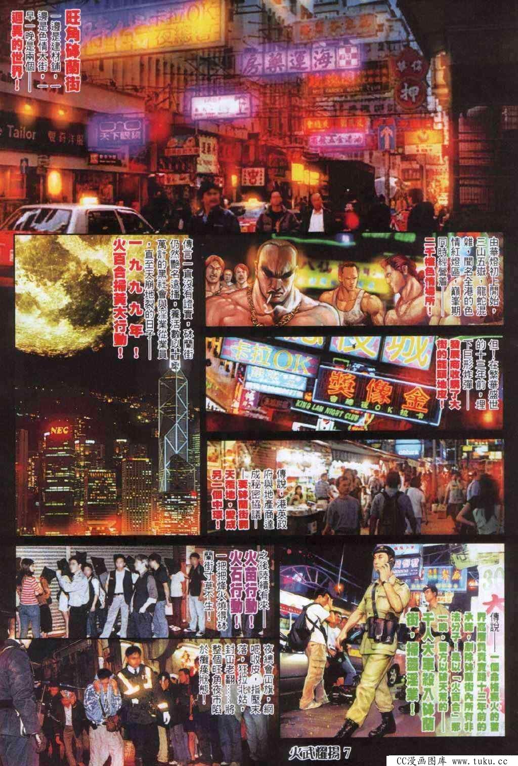第334话