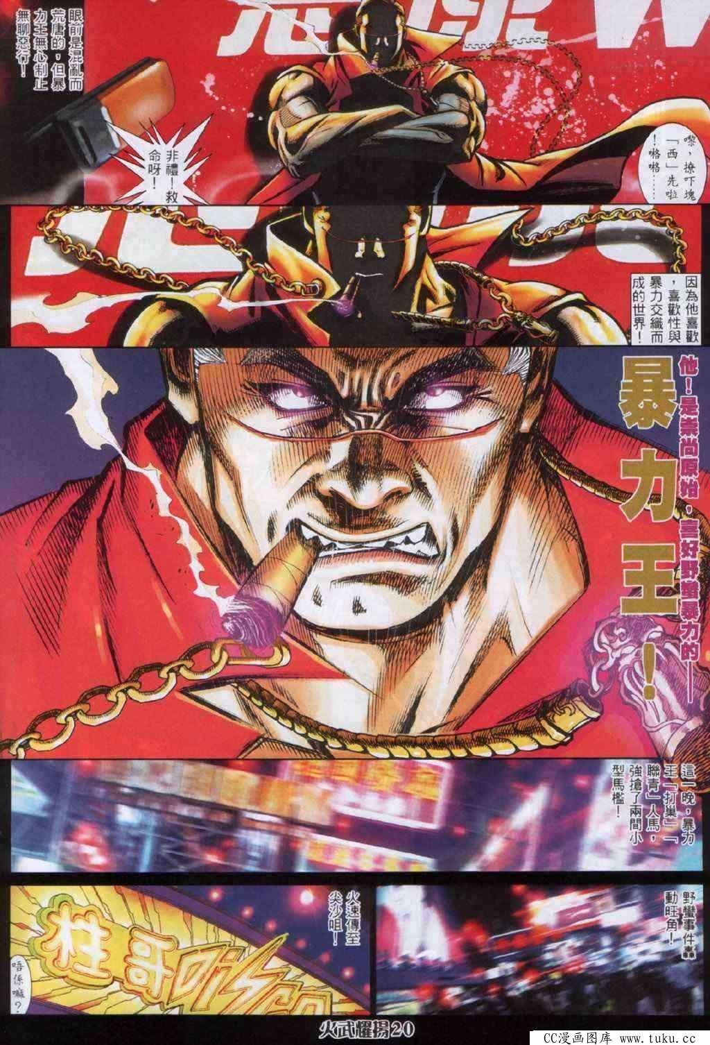 第334话