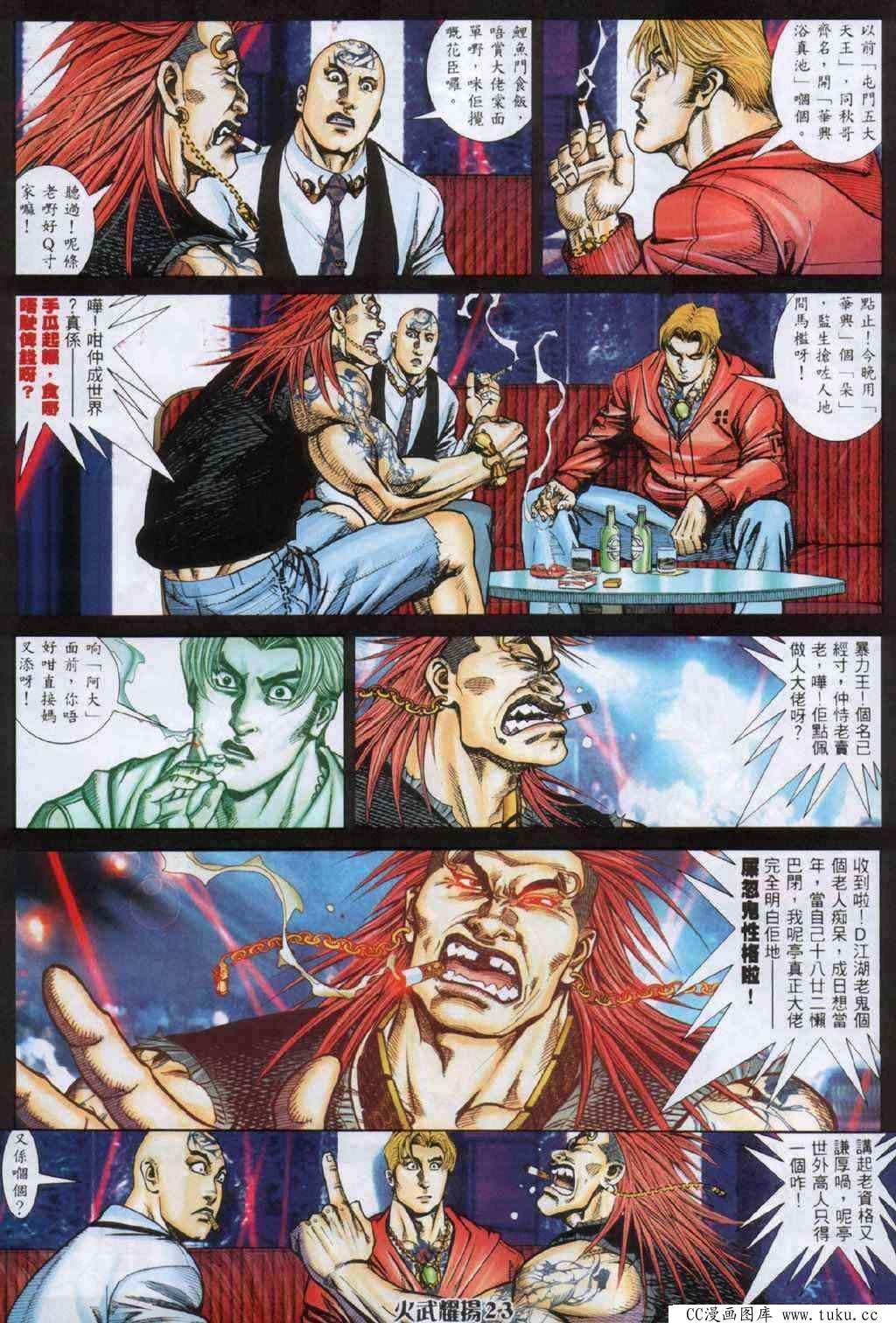 第334话