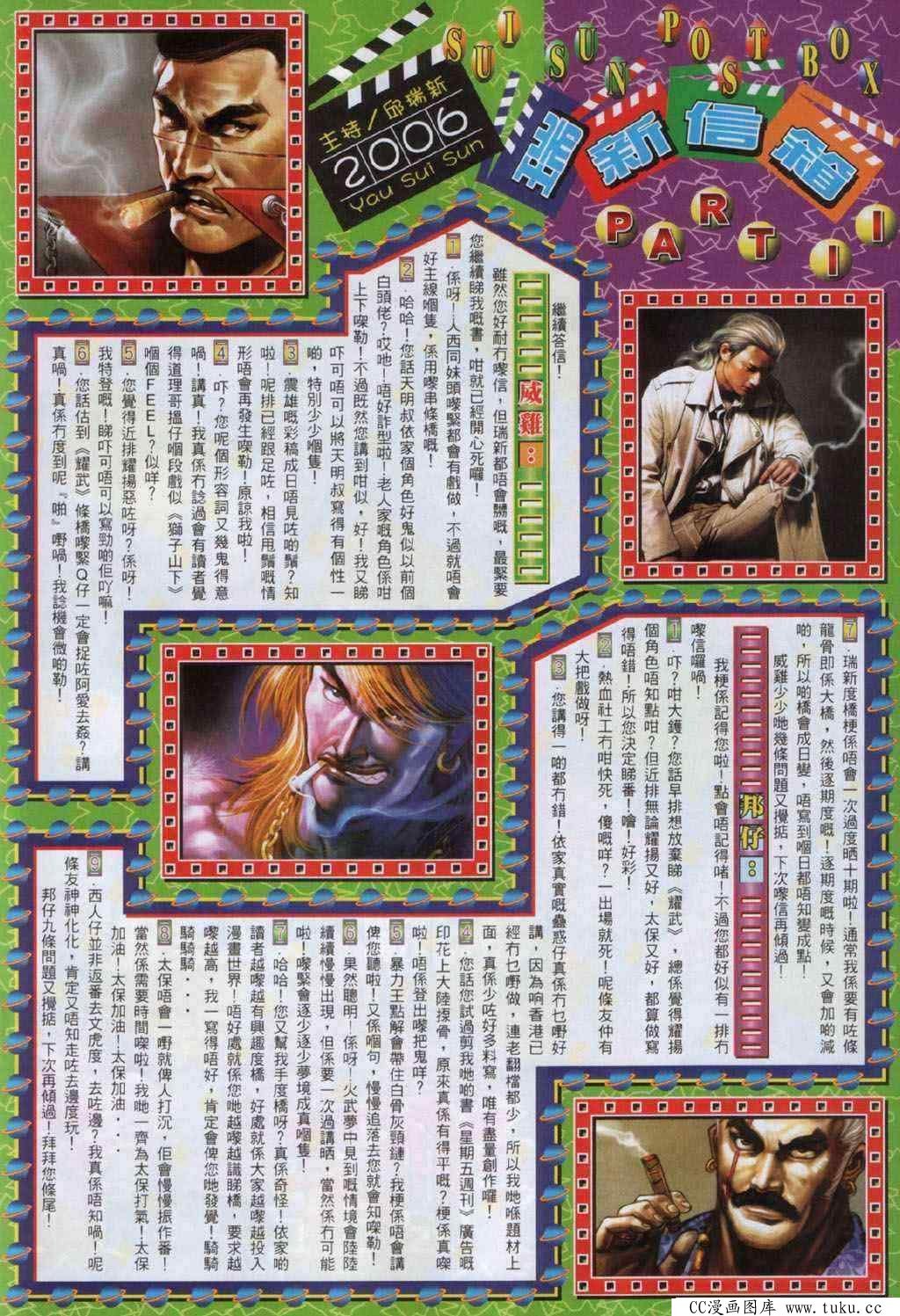 第334话