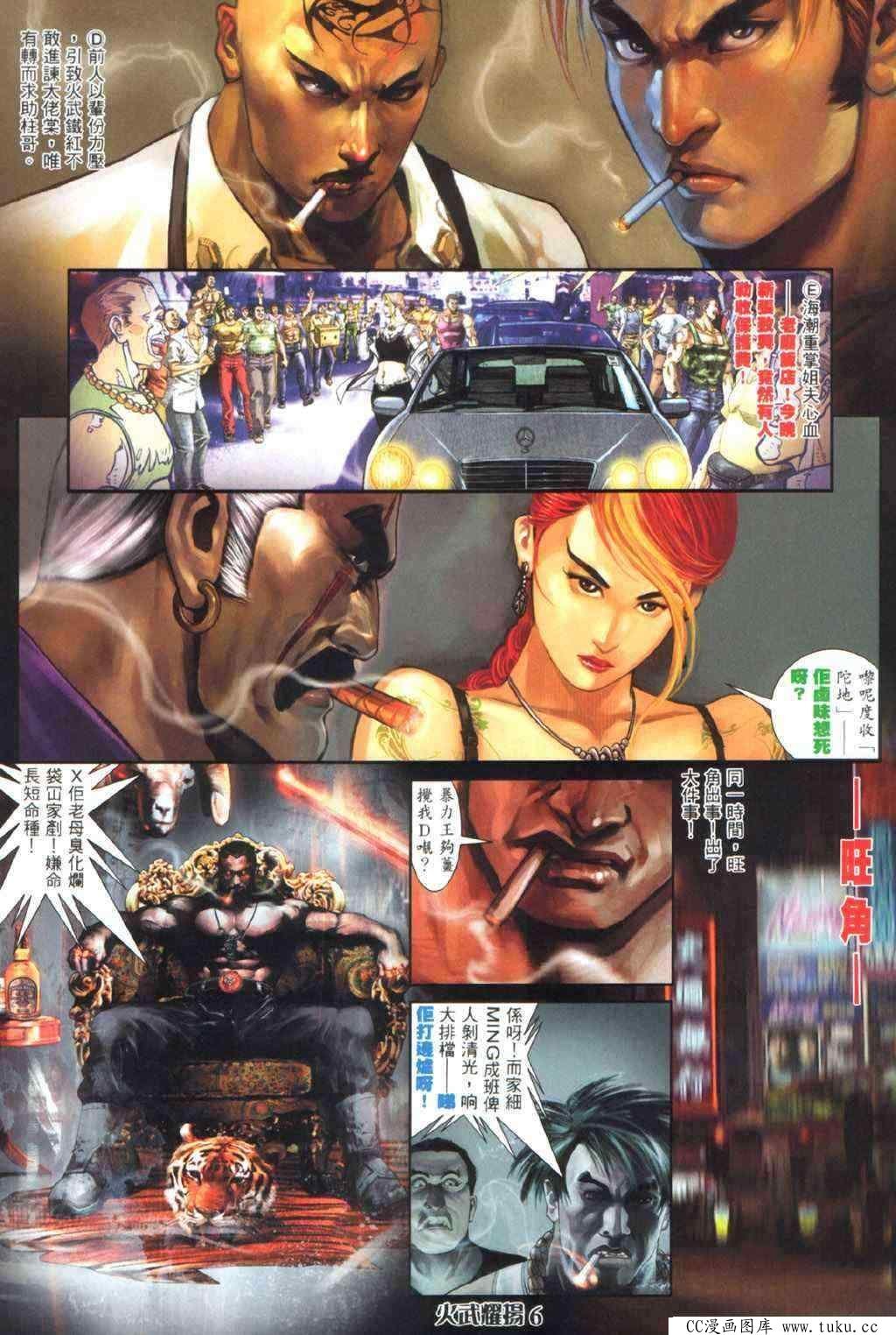 第335话