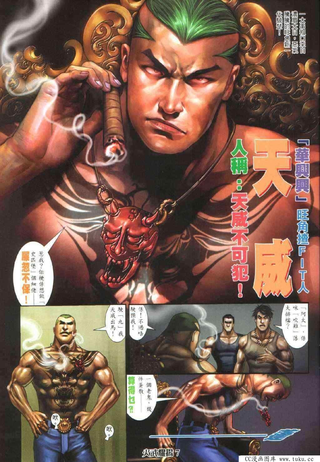 第335话