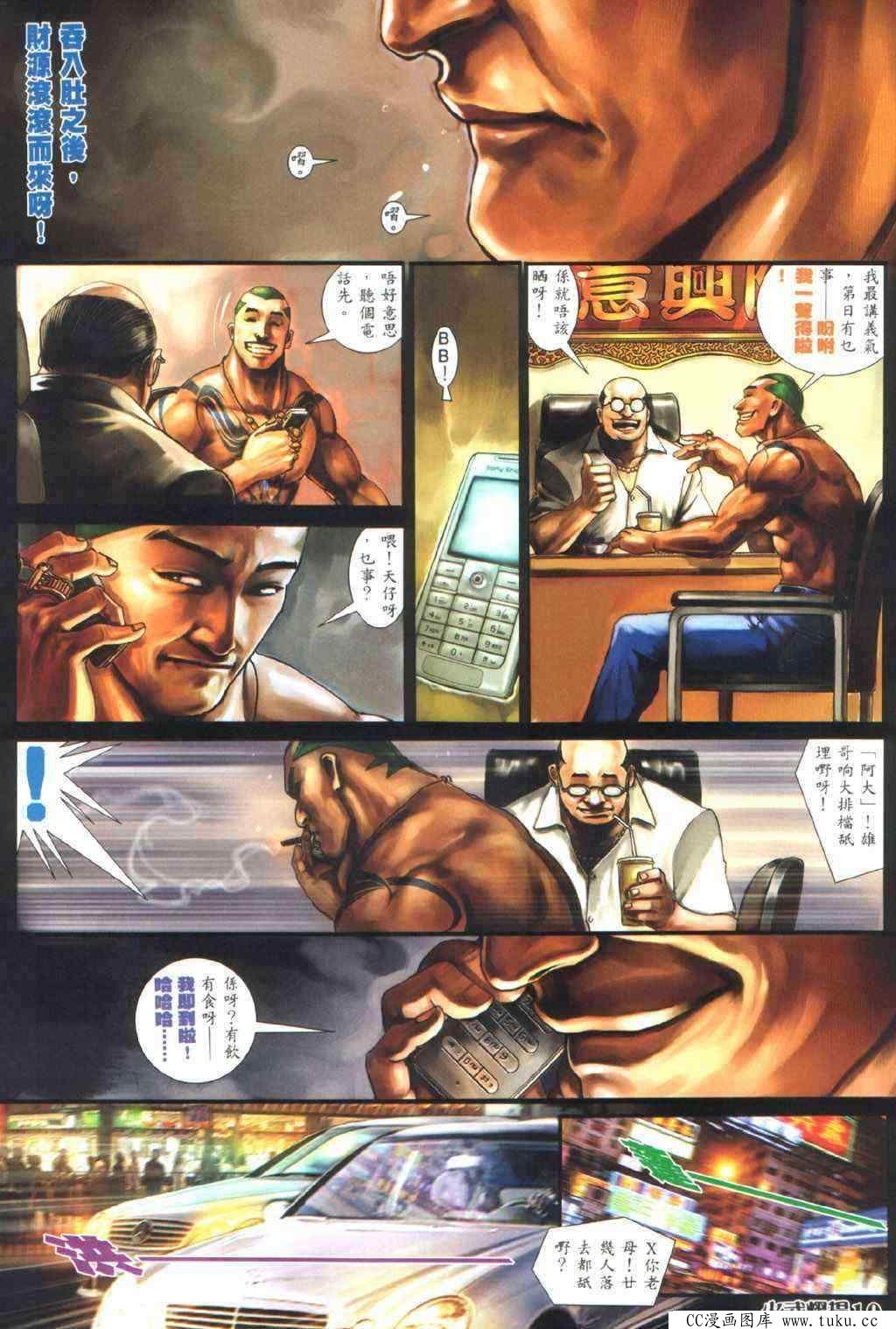 第335话