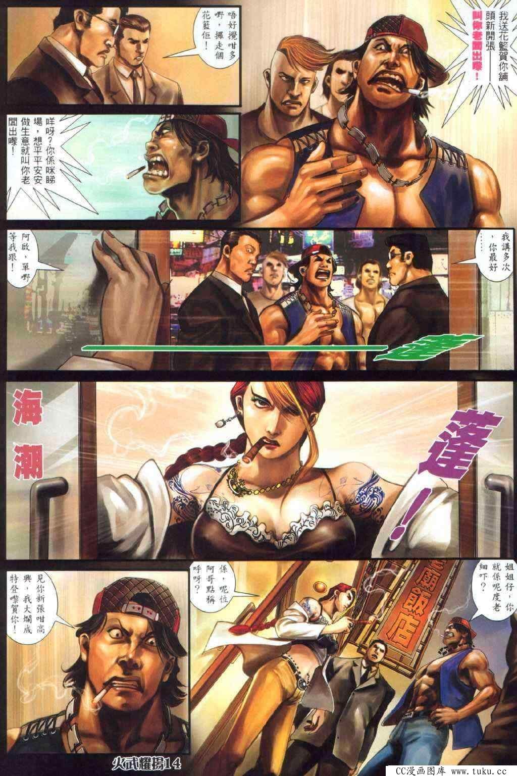 第335话