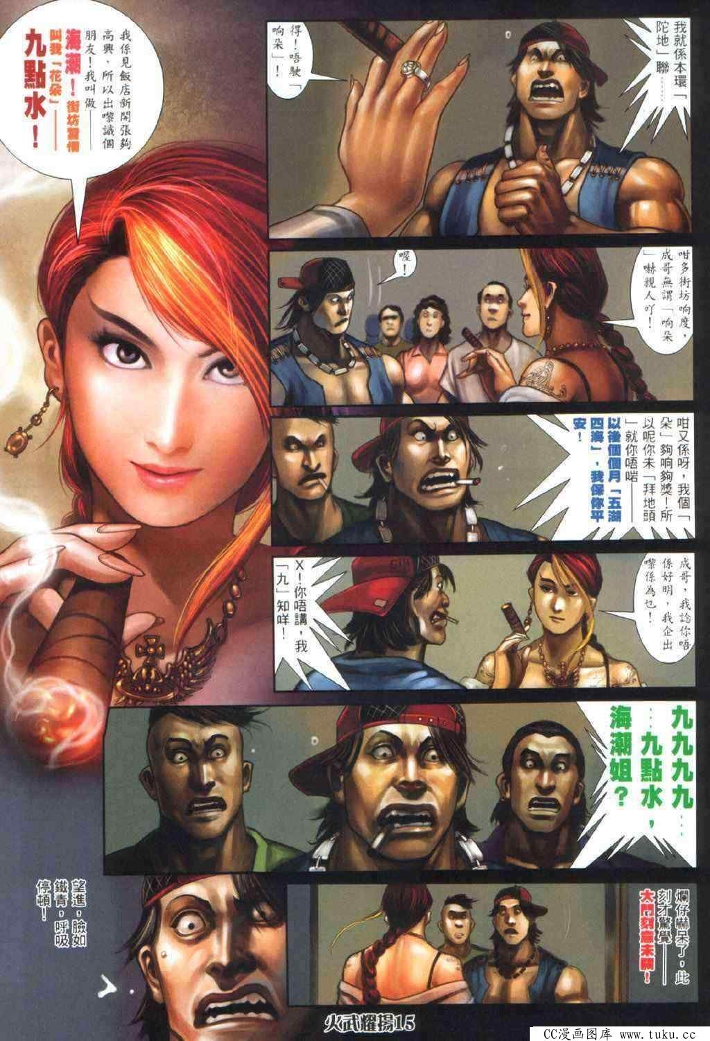 第335话