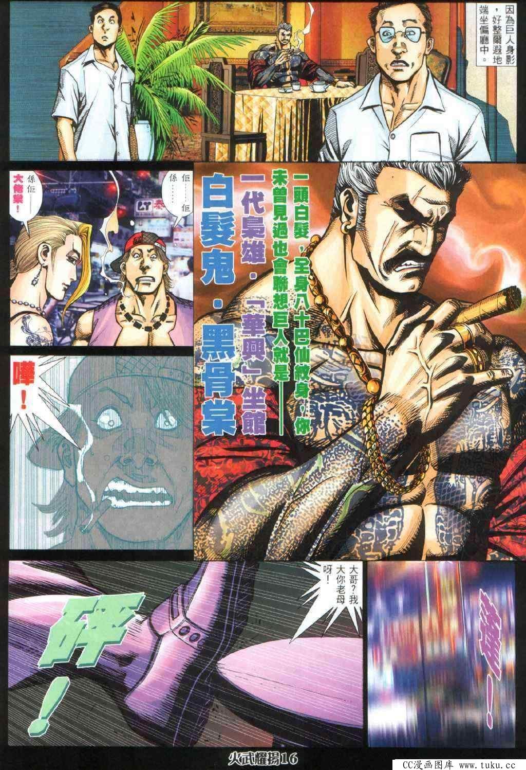 第335话