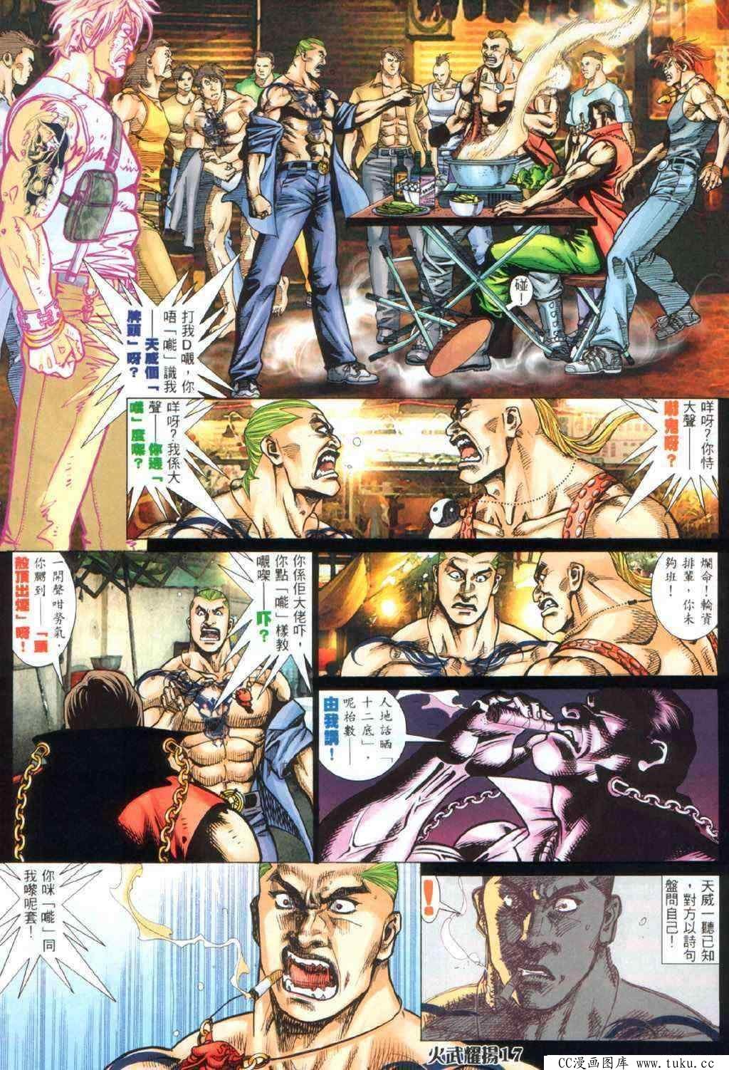 第335话