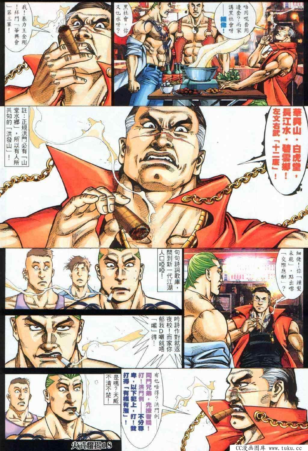第335话