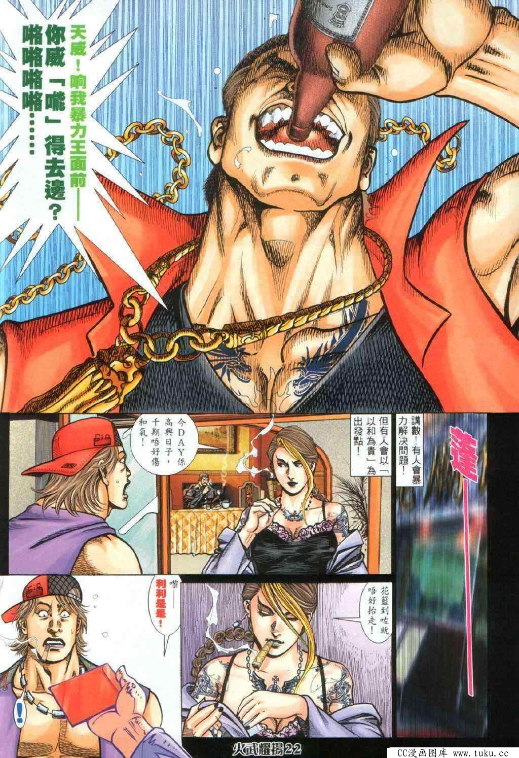 第335话