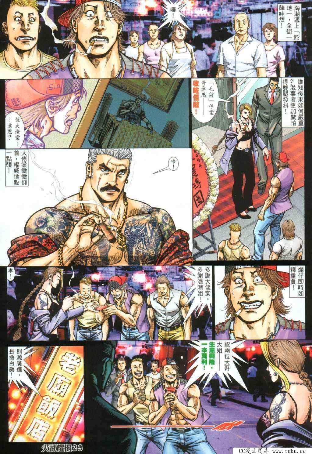第335话